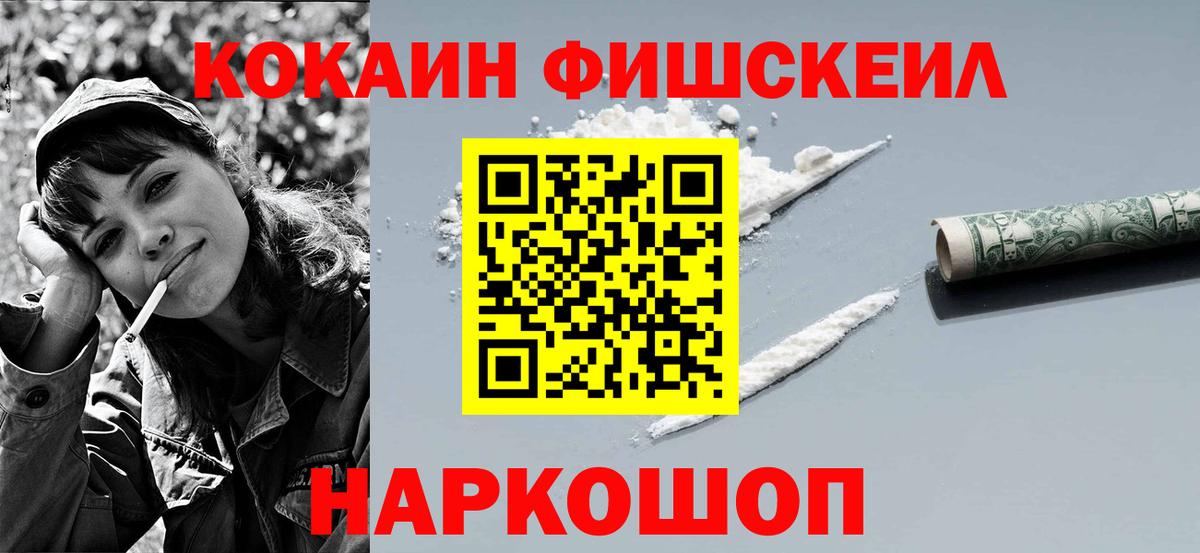 Кокаин Эквадор Шадринск