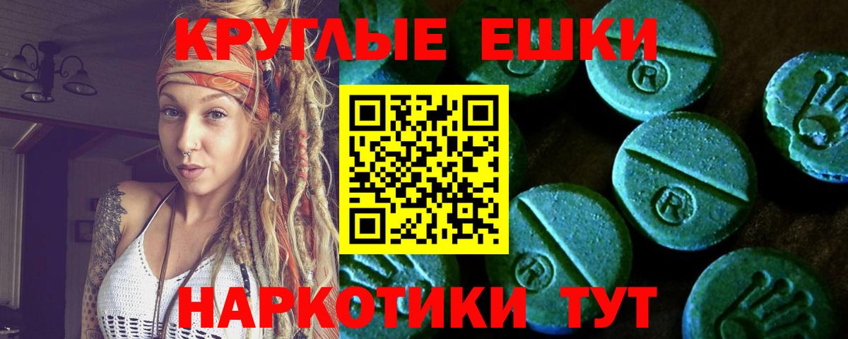 Ecstasy диски Шадринск