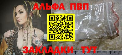 кокаин премиум Славянск-на-Кубани