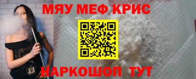 кокаин премиум Славянск-на-Кубани