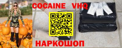 героин Славгород