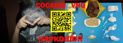 героин Славгород