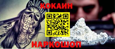 героин Славгород