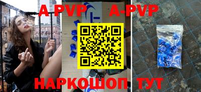кокаин перу Сланцы