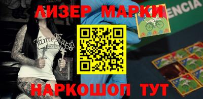 кокаин премиум Славянск-на-Кубани