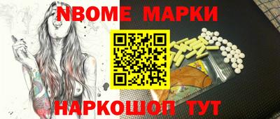 кокаин перу Сланцы