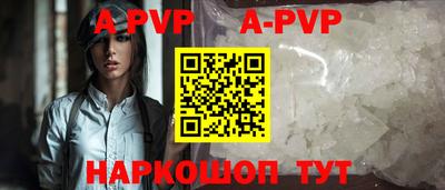 кокаин премиум Славянск-на-Кубани