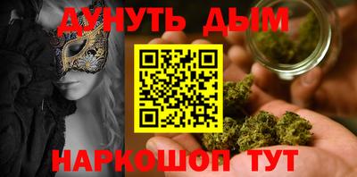 кокаин премиум Славянск-на-Кубани
