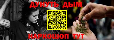 кокаин перу Сланцы