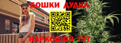 кокаин перу Сланцы