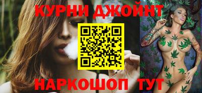 кокаин премиум Славянск-на-Кубани