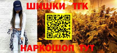 героин Славгород