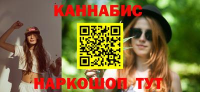 кокаин перу Сланцы