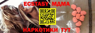 кокаин перу Сланцы