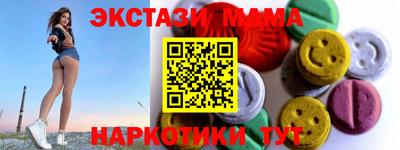 героин Славгород