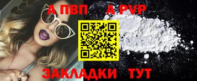кокаин перу Сланцы