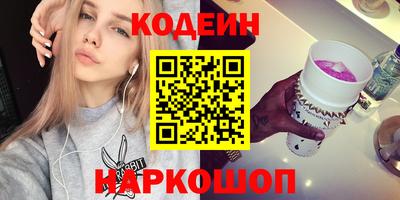 кокаин перу Сланцы