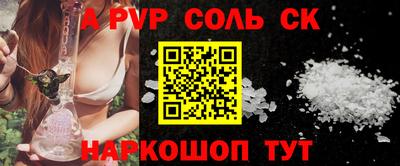 кокаин перу Сланцы