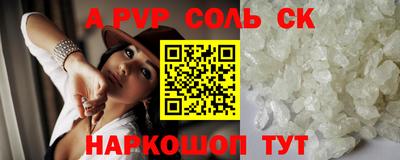 кокаин перу Сланцы