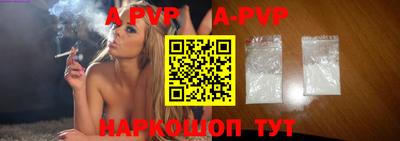 кокаин перу Сланцы