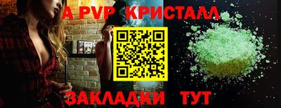 кокаин премиум Славянск-на-Кубани
