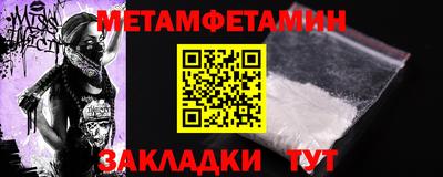 кокаин премиум Славянск-на-Кубани