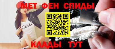 кокаин перу Сланцы