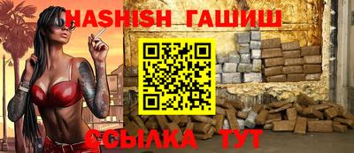 кокаин премиум Славянск-на-Кубани