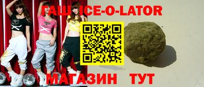 кокаин перу Сланцы