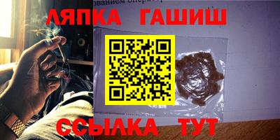 кокаин перу Сланцы