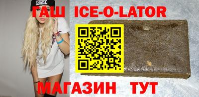 кокаин премиум Славянск-на-Кубани