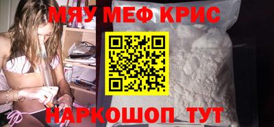 кокаин перу Сланцы