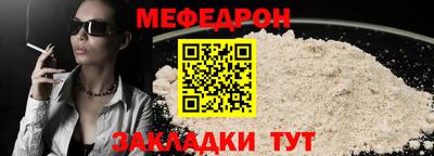 кокаин премиум Славянск-на-Кубани
