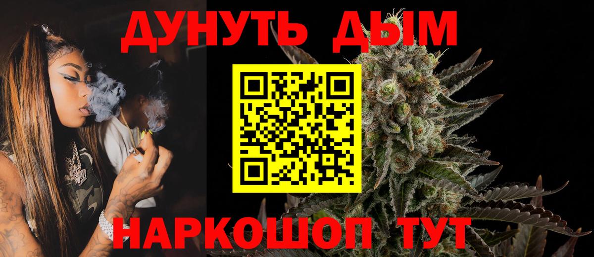 Бошки Шишки ГИДРОПОН Шадринск